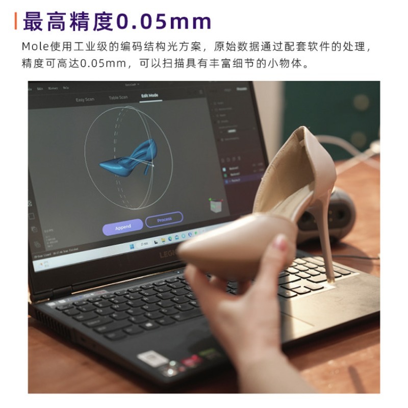 เครื่องสแกน 3 มิติความแม่นยำสู - Handheld 3D Scanner High Precision บทวิจารณ์และราคา