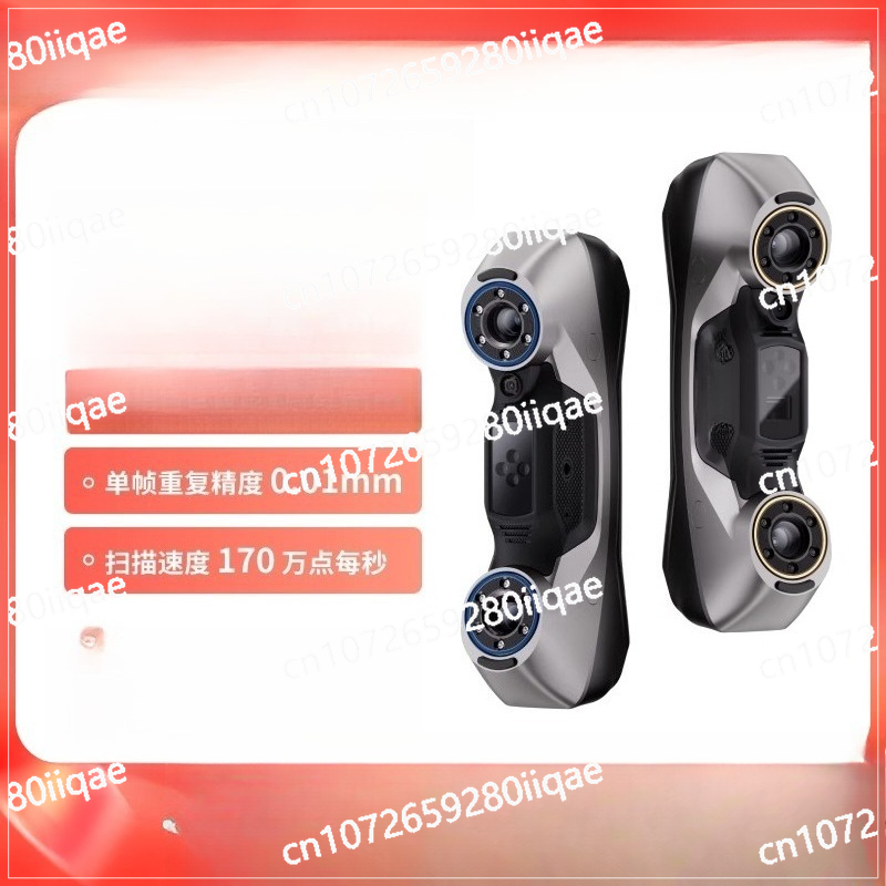 เครื่องสแกน 3 มิติแบบพกพาไร้สา - Handheld 3D Scanner High Precision บทวิจารณ์และราคา